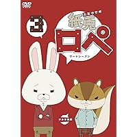 紙兎ロペ + アニバーサリー 全10巻 DVDレンタル落ち 紙兎ロペ DVD - メルカリ